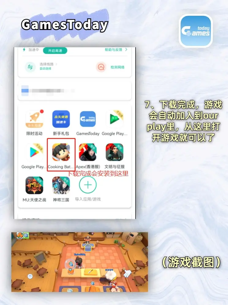 含着他的阳具截图4